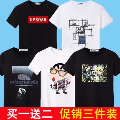 夏季男士t恤男短袖韩版修身半袖衣服男装打底衫大码学生印衣