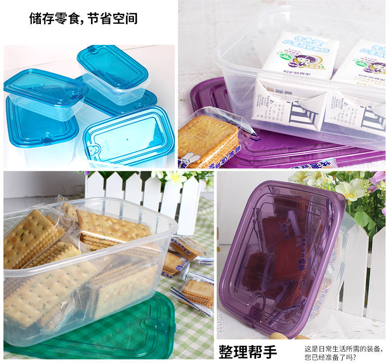 3个装保鲜盒塑料大容量食品盒家用微波炉专用套装冰箱带盖长方形