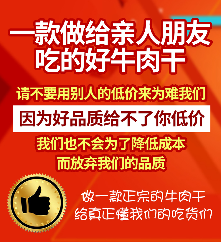 【牛肉干】 原味风干牛肉干零食手撕牛肉干250g卤制正宗牛肉