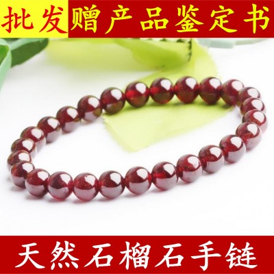 【精品A级】天然石榴石手链 送女友闺蜜礼物珠子宝石手串手腕饰品