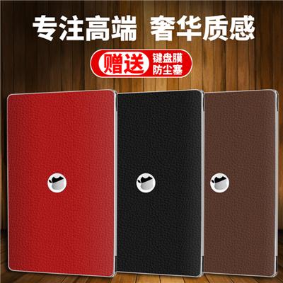 苹果电脑保护壳macbook air笔记本1寸1.3套pro1外壳mac配件12护壳