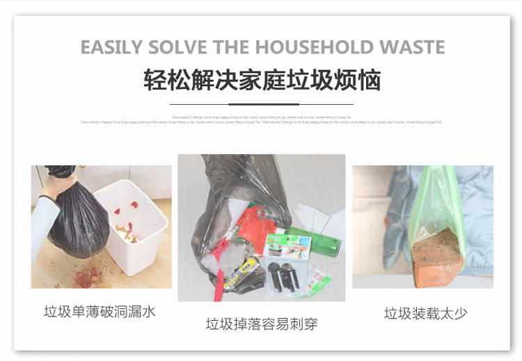 垃圾袋加厚手提式黑色塑料袋家用厨房一次性背心式垃圾袋酒店批发