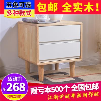 北欧全?#30340;敬餐?#26588;现代简约原木色卧室小收纳柜迷你橡木储物柜包邮