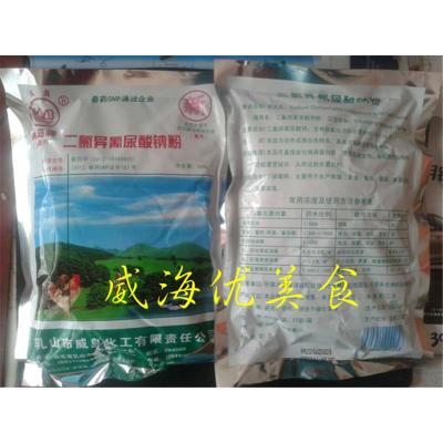 山东乳山威岛牌消毒剂家庭宠物环境消毒粉除味剂450克6袋包邮厂家