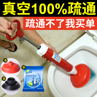 【不通包退】马桶管道疏通器疏通下水道神器卫生间厕所堵塞疏通剂