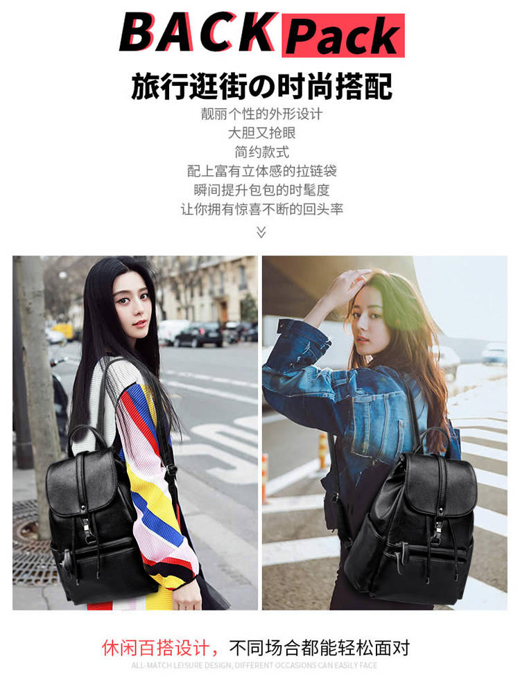 【好质量】双肩包女韩版2019新款软皮大容量学生百搭女士妈咪背包