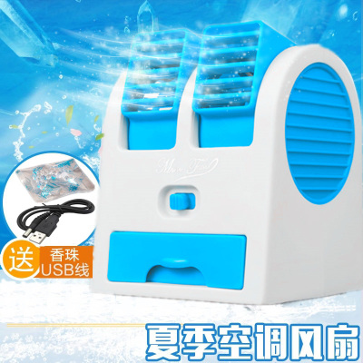 小空调水冷小型usb制冷器电风扇学生办公?#23452;?#33293;床上随身迷你电扇