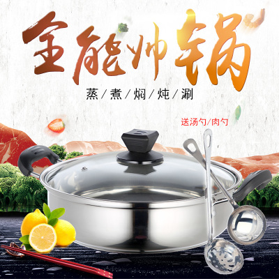 不锈钢锅家用多功能汤锅火锅不粘锅加厚电磁炉通用大容量