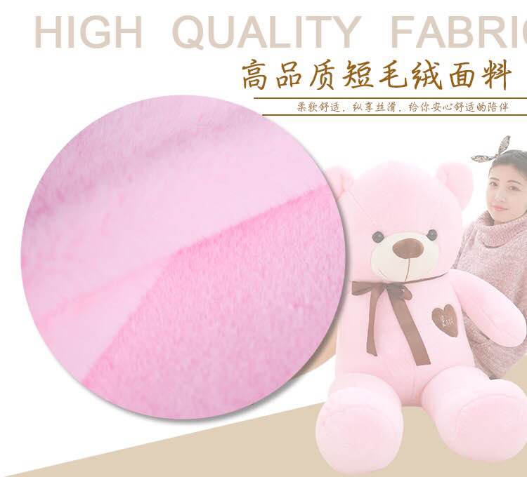 泰迪熊公仔毛绒玩具布娃娃大抱抱熊猫生日礼物女生抱枕情人节玩偶
