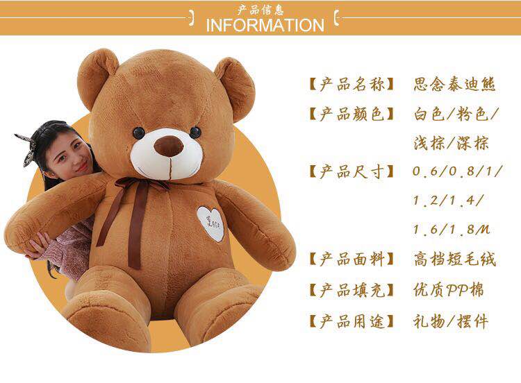 泰迪熊公仔毛绒玩具布娃娃大抱抱熊猫生日礼物女生抱枕情人节玩偶
