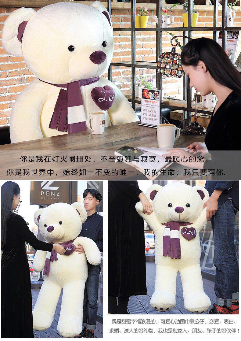 泰迪熊公仔毛绒玩具布娃娃大抱抱熊猫生日礼物女生抱枕情人节玩偶
