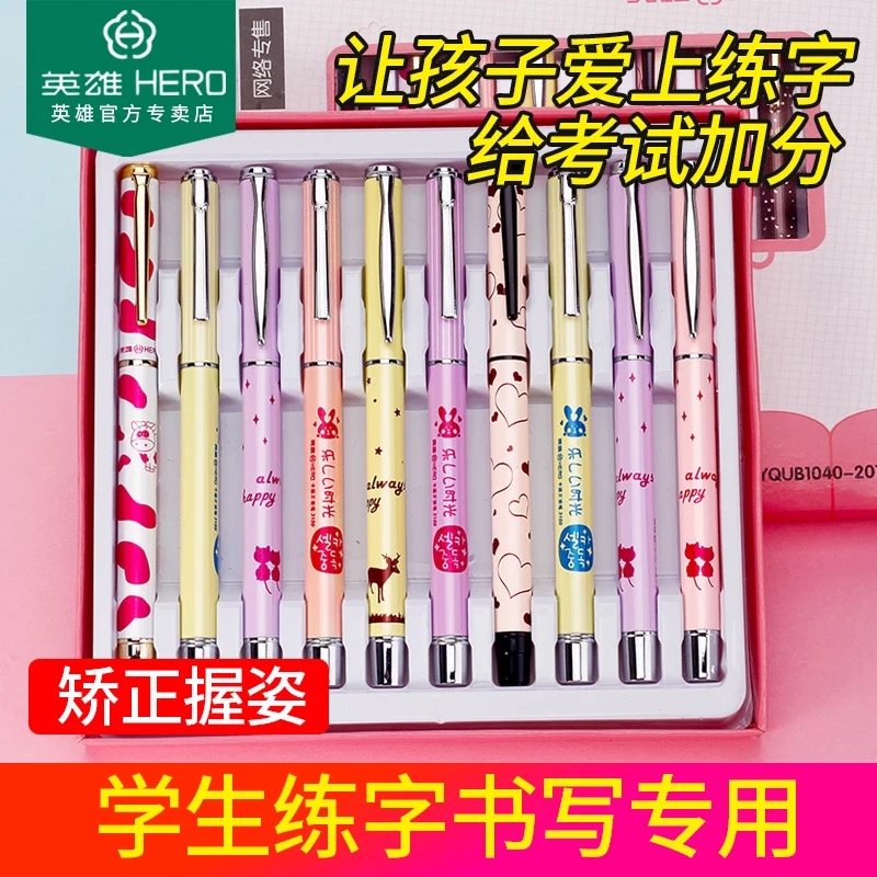 比较好用的钢笔小学生 4509dcfcfd200db914fafda94eee0185.jpeg
