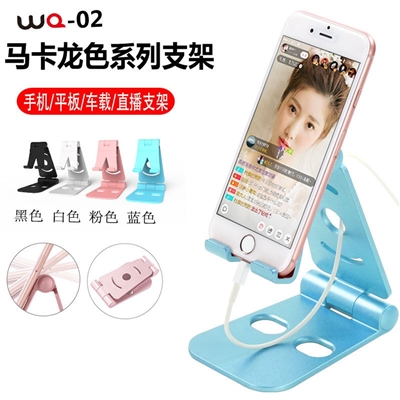自制ipad支架