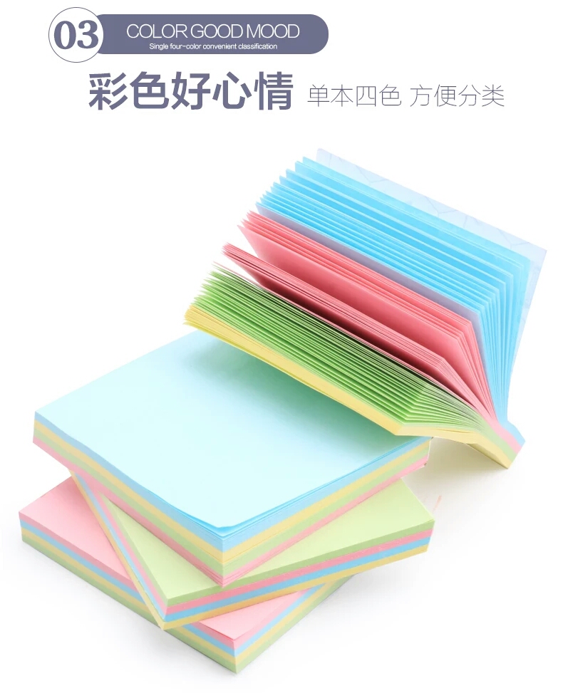 便签纸可以用来做什么东西 63b7b8ecee11698f3c8077db9eec0b67.jpeg