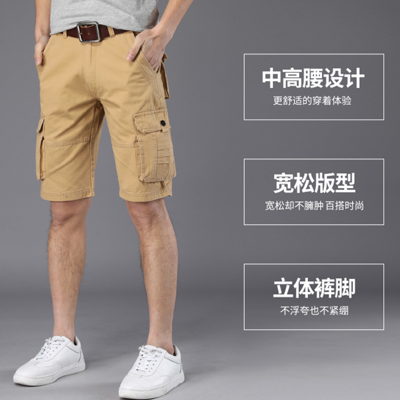 Summer Shorts men's thin loose Capris Multi Pocket outdoor casual sports overalls