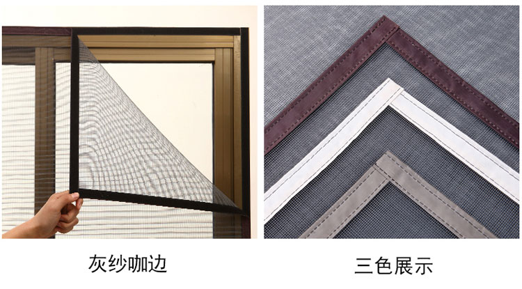 自贴纱窗清洗 b1edc1f05cf62bcc12cfecf4f49a0126.jpeg