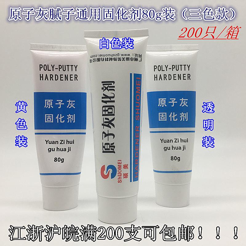 原子灰是干嘛的 e8f1434d18e9c4ad571cff72b8ce18fb.jpeg