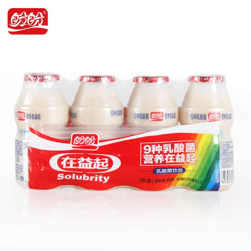 乳酸菌饮品是酸奶吗 6f3af9b28c5c0a926ebdf4431e40c4d5.jpeg