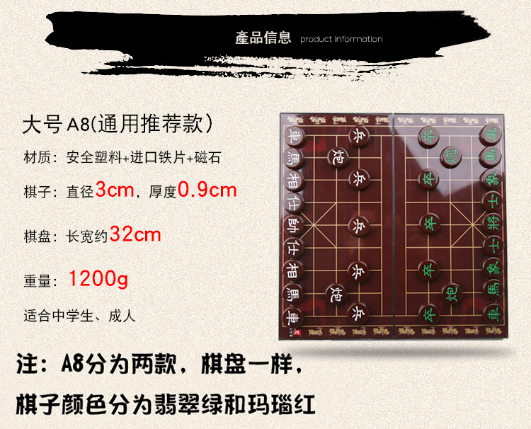 滿300發貨】棋益智遊戲中國象棋實木高檔大號磁性玉石學生入門書初學者成人棋盤兒童套裝| 露天市集| 全台最大的網路購物市集