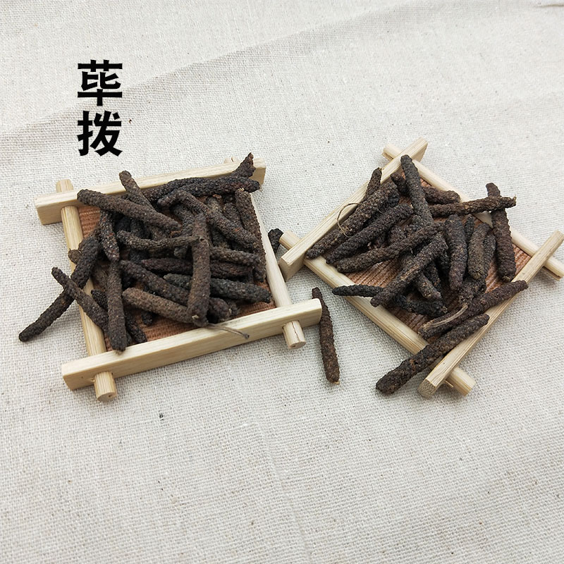 荜拨正宗香料毕波中药材荜卜碧波调味料火锅料卤煮肉毕拨香棒毕卜
