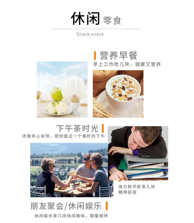 台湾风味米饼好吃的零食小吃休闲食品批发儿童营养早餐米果小饼干