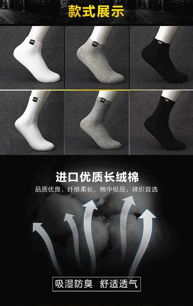 袜子男春夏季纯色棉短袜男士船袜黑白色防臭运动袜男袜